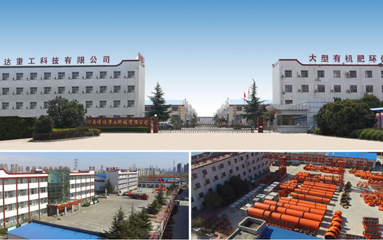 通達(dá)簡(jiǎn)介