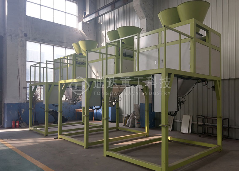 雙斗自動(dòng)包裝秤